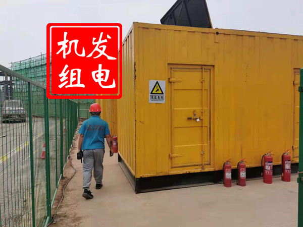 浈江出租发电机常规保养内容