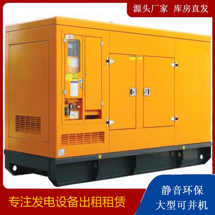 浈江出租发电机要注意损伤柴油发电机的启动方式