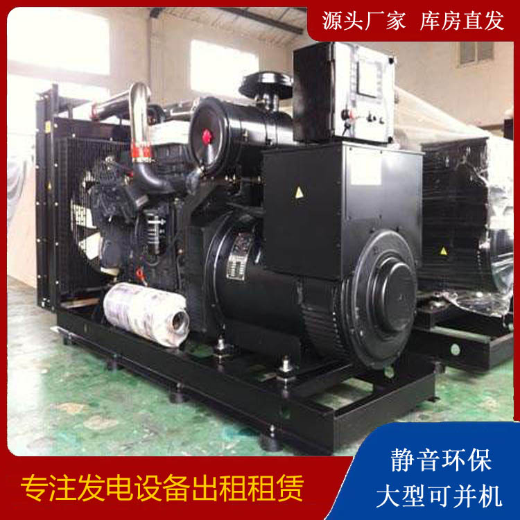 浈江出租发电机 为您讲解发电机的工作原理