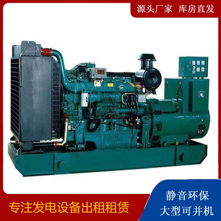 浈江租赁发电机 提醒您柴油发电机组采购常见的八大误区