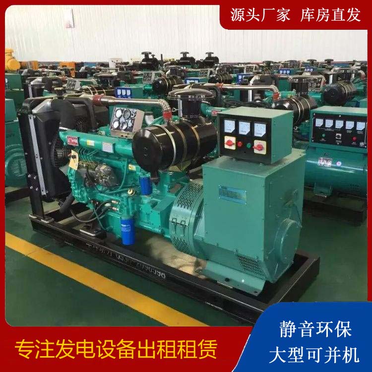 浈江租赁发电机的原理是什么