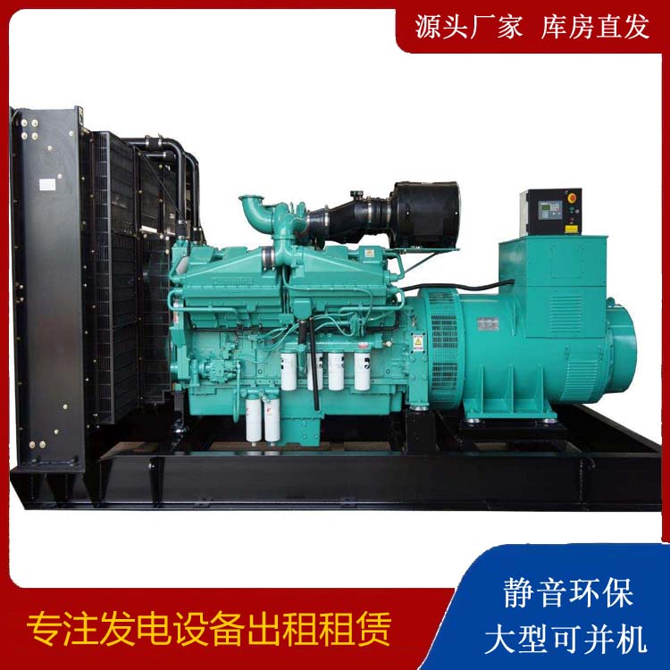 浈江租赁发电机 柴油发电机组备件的清洗方法