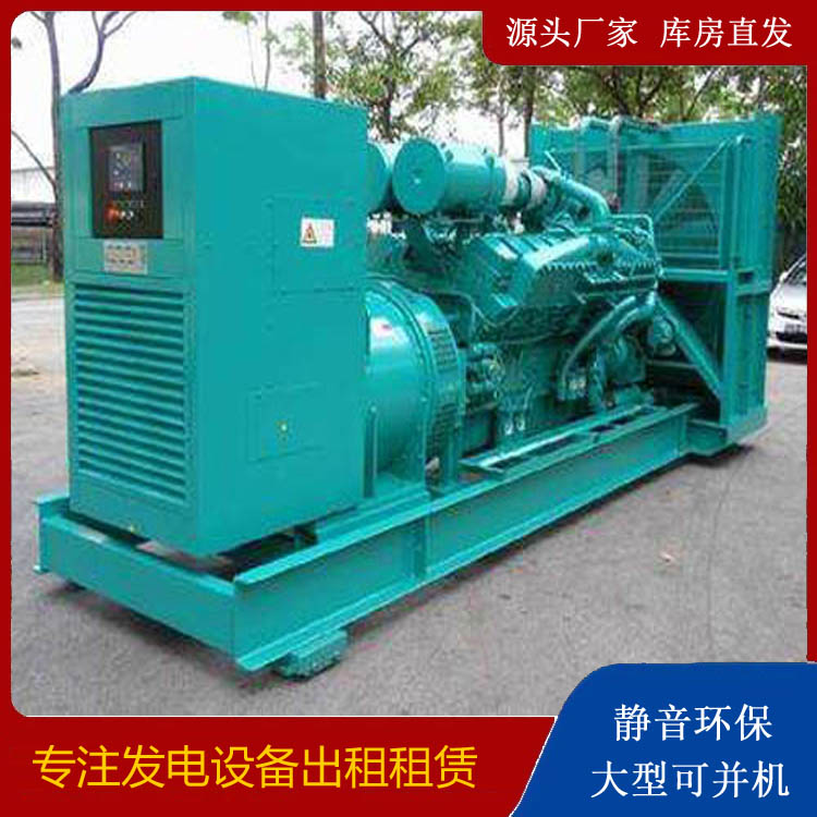 浈江发电车出租 柴油发电机的日常应用注意事项